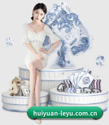 我们在做什么 - leyu